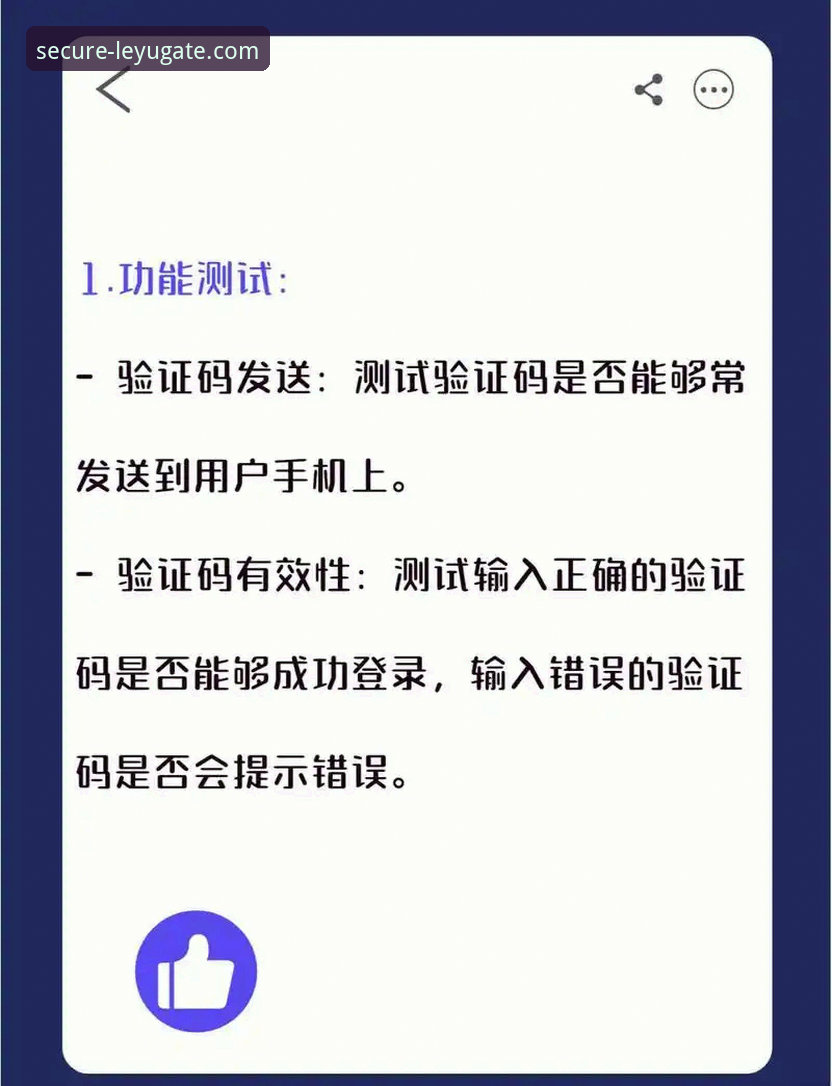 乐鱼游戏登录通道最新版 揭秘乐鱼游戏登录通道最新版:Z世代玩家不知道的高效登录真相